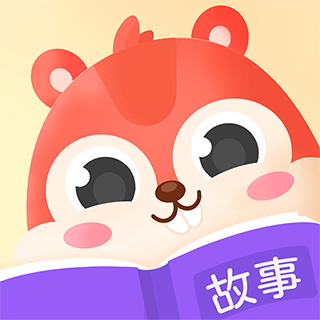 故事会