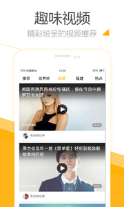 韭黄头条