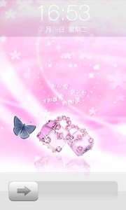 非主流文字控主题个性锁屏 非主流文字控主题个性锁屏