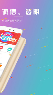米袋子理财