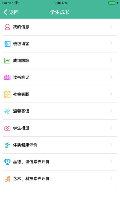 云州示范