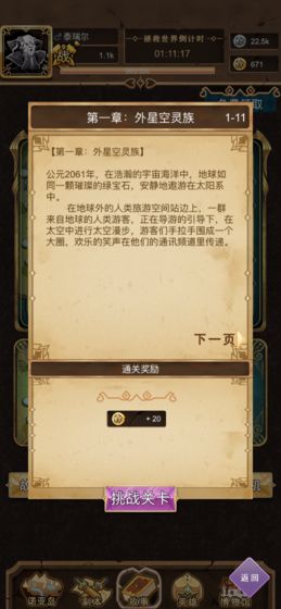 newstar2061(新星2061)