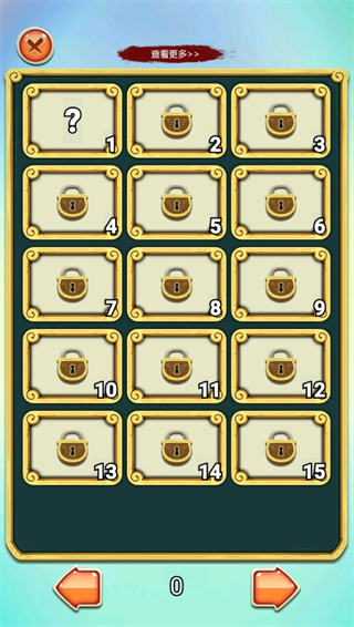 知应达人 知应达人