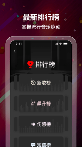 手机免费铃声 手机免费铃声