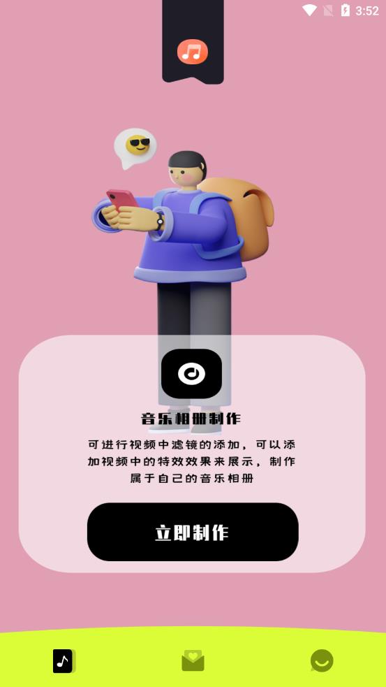 电子相册制作软件