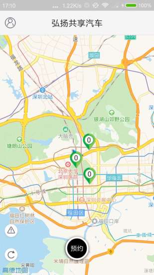 弘扬共享汽车 弘扬共享汽车