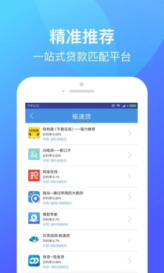 悠米闪借