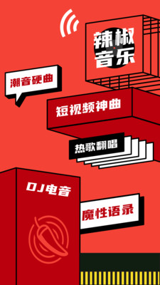 丸音