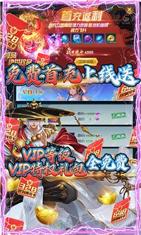 白蛇仙魔传 白蛇仙魔传