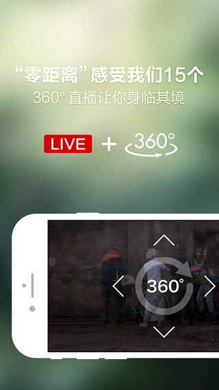 我们十五个