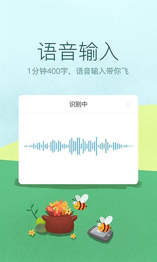 爪哇语