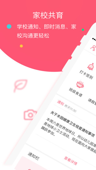 笨笨乐园