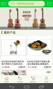 我来买 我来买