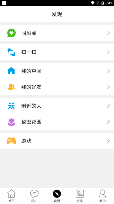肇东同城