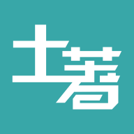 Hello土著