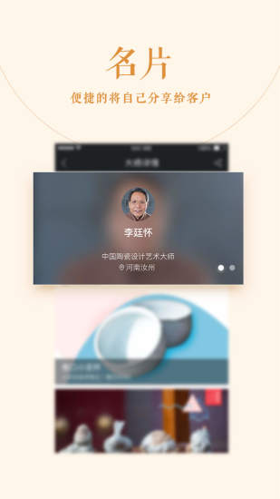 一定