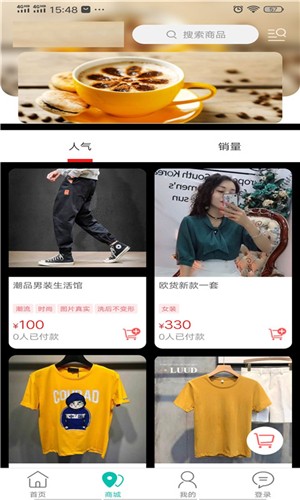惠兔便民