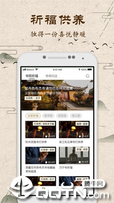 中华网佛教频道 中华网佛教频道