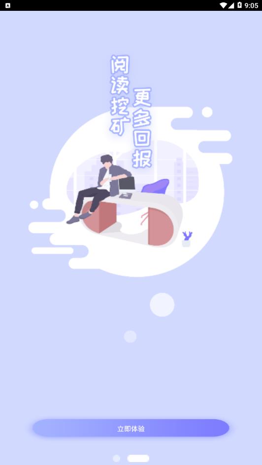 人人公社