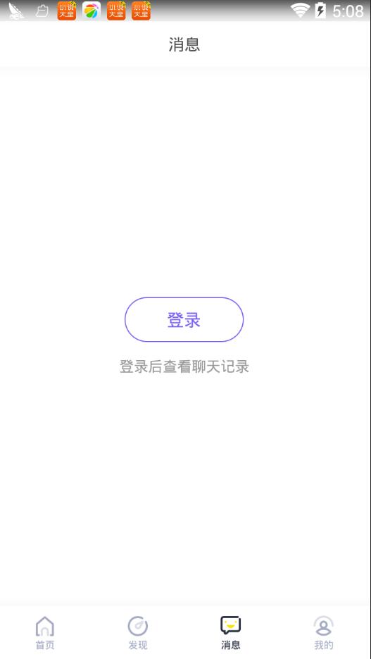 今日小视频