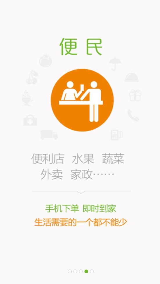 通燕在线