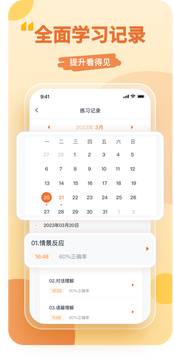 数字英语