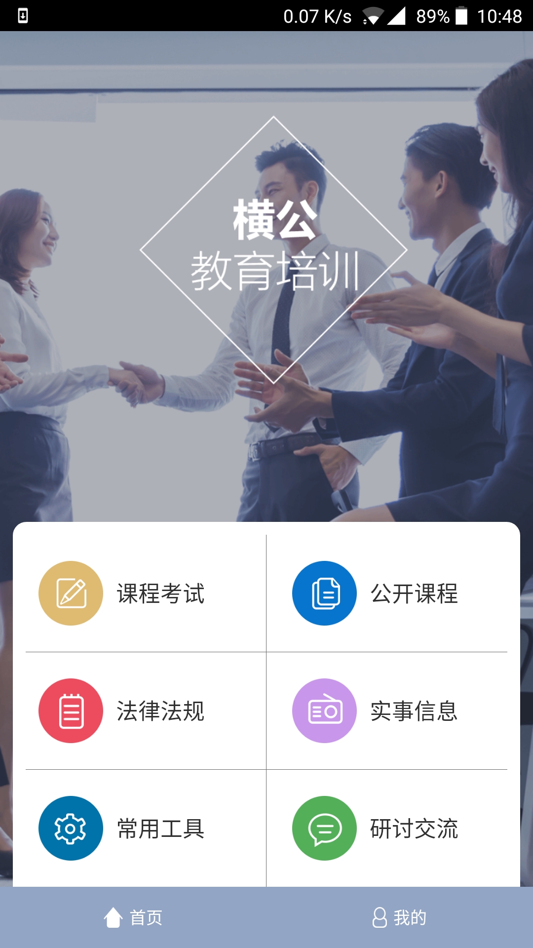 大白鲸