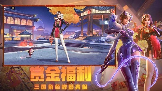 穿越火线:枪战王者下载器