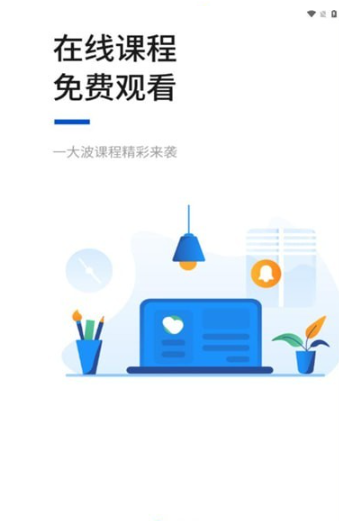 汇英教育