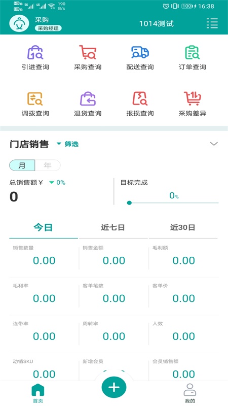 吾美荟