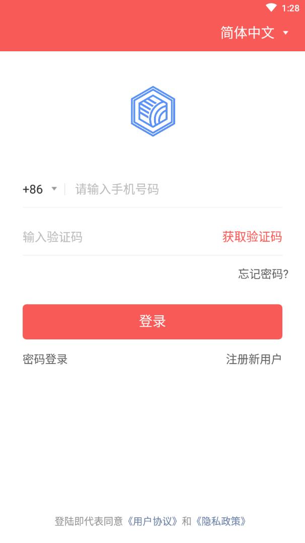 华米云