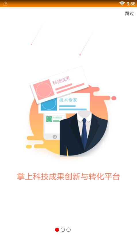 武汉科创