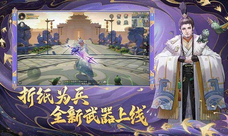 神都夜行录手游下载