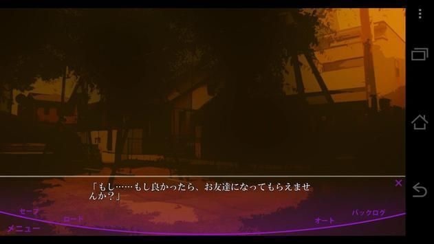 Patronage(虚伪的支柱)