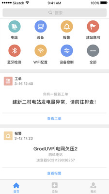 小麦专业版