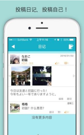 学学(Xuexue)
