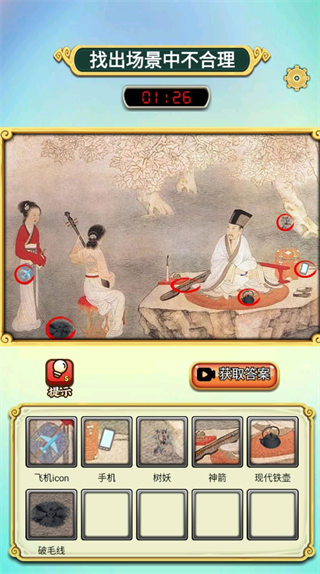 知应达人 知应达人