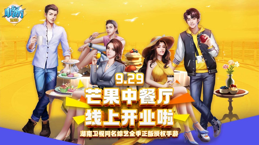 舌尖美食家 舌尖美食家