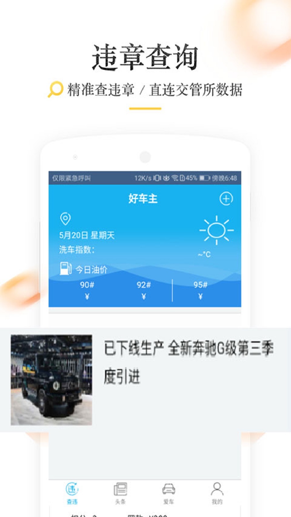 幸运蛋蛋