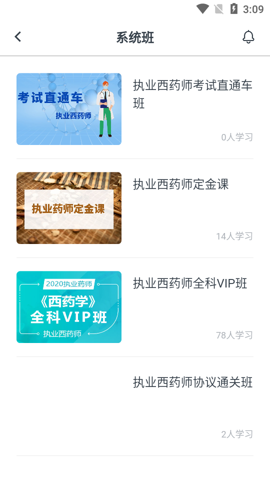 世博天华
