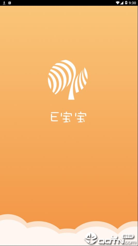 E宝宝学生