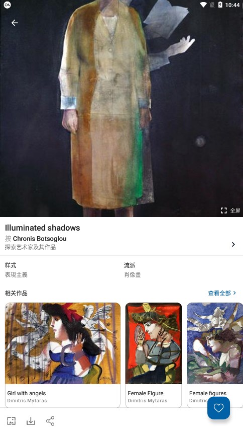 Artier美术作品绘画