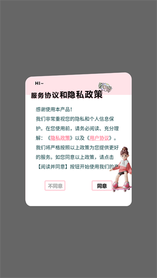 随手记pro 随手记pro