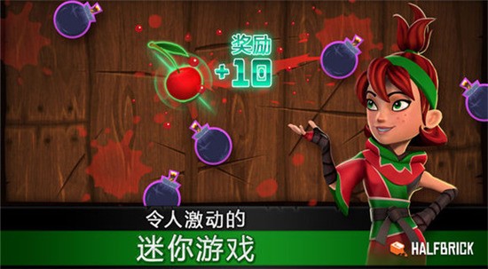 水果忍者经典旧版本