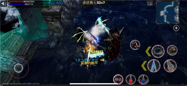 RelicWarrior3D