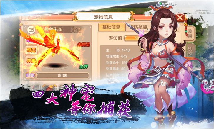 梦幻预言