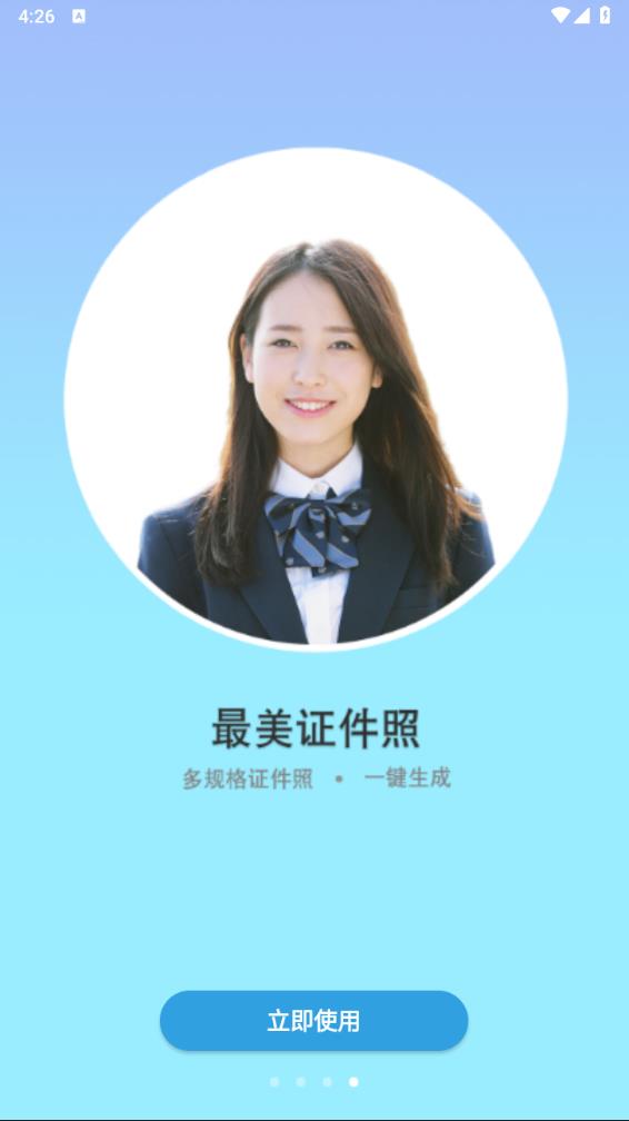 证件照老照片修复