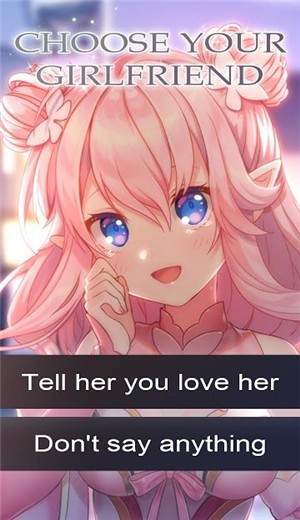 我的树精女友（My Forest Spirit Girlfriend）