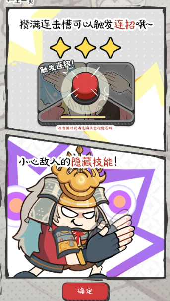 别逼胡桃出手