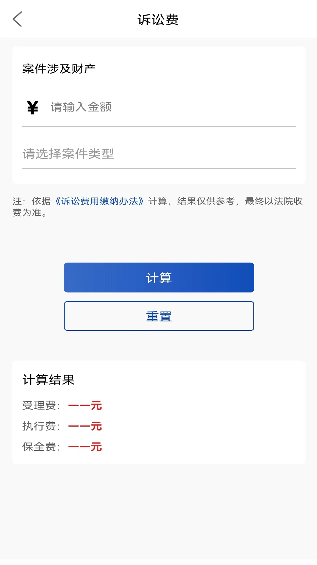 律咚咚